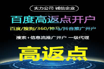 旅游行业SEM优化师案例分享——如何精准投放广告