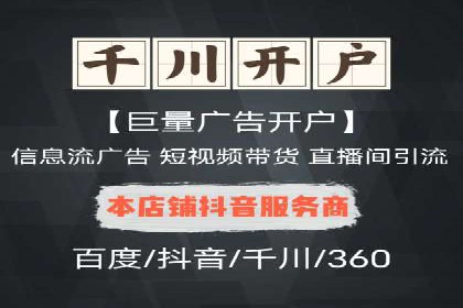 百度推广托管案例分享，看如何提升广告转化率