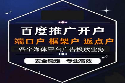 百度竞价推广运营策略解析与实战案例