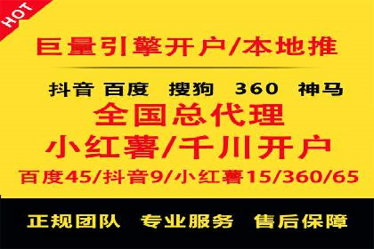 开户推广成本效益分析