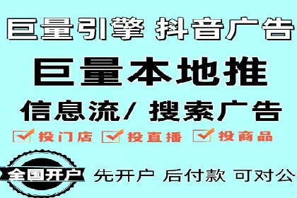 案例剖析：如何利用百度信息流推广提升品牌形象